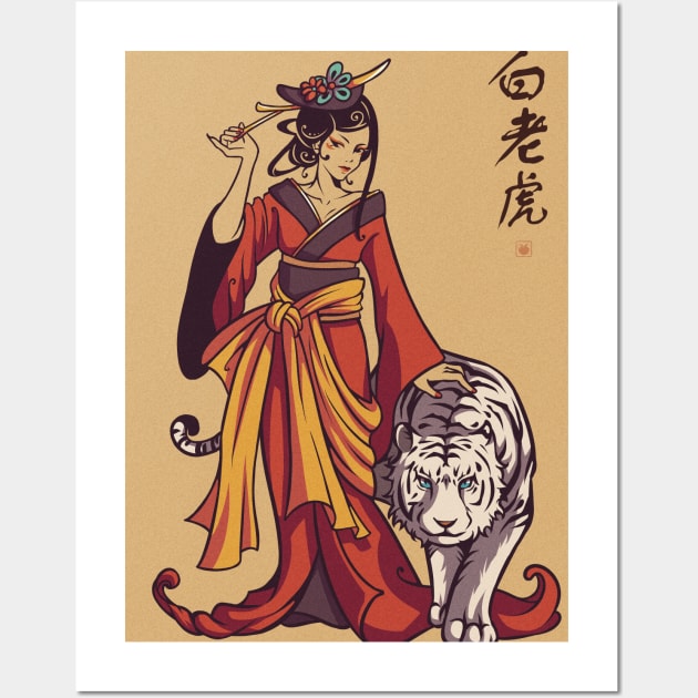 Goddess & White Tiger Wall Art by KucingKecil